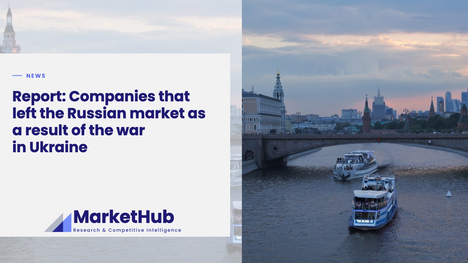 Report: Companies that left the Russian market as a result of the war in Ukraine